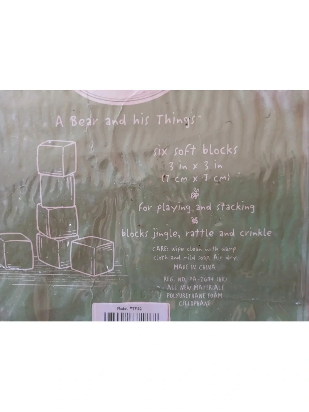 Disney used set